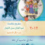 Curriculum
